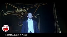 第18期：真正恐怖的魔术在这里，几分钟看完经典悬疑片《致命魔术》！