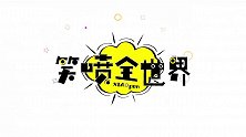各省会首府外层“城市圈儿”，谁的邻市最多