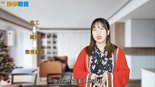 自己装和装修公司装的区别，看完就知道怎么选择了！