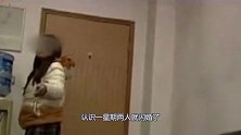 女白领“倒贴钱”，与农村老汉闪婚，老汉：她应该“千刀万剐”