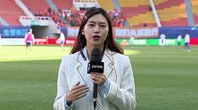 赛前连线-郭欢：两队球员都积极调整心理 保级战均不可大意