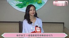 韩雪假唱风波后，突然官宣“新身份”，自称是刘太太，网友沸腾了