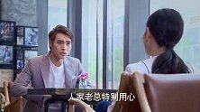美女在得老公为了所谓的新闻理想拒绝别人为儿子提供的升学便利后，就开始后悔自己答应老公为了照顾儿子而放弃竞聘