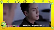 《南方有乔木》陈伟霆亲身示范男神标配 ！多种属性实力圈粉
