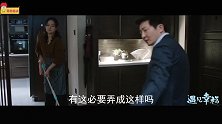 《遇见幸福》中年欧阳总事业惨遭滑铁卢，完美演绎男人的苦