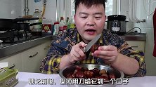 15元买二斤板栗，回家简单一炒，想吃多少做多少，热乎的