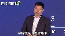 华为副总裁“暗讽”雷军？要做第一不靠中低端手机