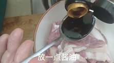 范姐今天做的粉蒸肉，做的太少了，根本吃不过瘾