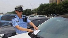 一张违规停车罚单能管多久？交警做出回答，司机：咋不早说
