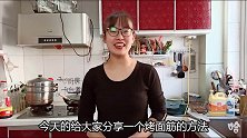 烤面筋最简单做法，不用洗面，半斤粉能做30串，香辣开胃真过瘾