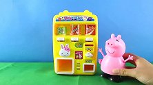 贩卖机玩具！佩奇铁桶僵尸得到奇趣蛋！椰子加农炮VS海盗僵尸