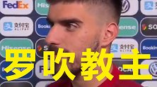 罗吹教主！鲁本-内维斯：C罗就是历史最佳 梅西？他不行