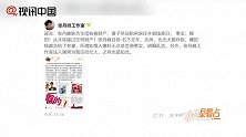 张丹峰方将诉讼不实传言否认出轨