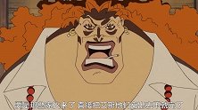 路飞和艾斯的母亲，始终疼爱路飞，最后也很伤心