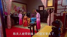 乞丐皇帝：陈友谅为了当皇帝，竟然利用秀莲，竟将他献给皇帝