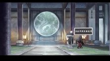 魔道祖师Q：第7集，魏无羡要带着蓝湛玩蚂蚁！