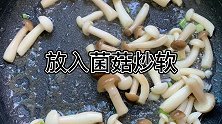 西兰花炒菌菇，鲜嫩又好吃