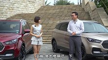 新车完全手册：君马S70外观篇