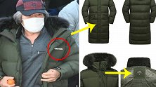 素媛案罪犯羽绒服牌子被扒出！公司急了：求媒体删Logo或打码
