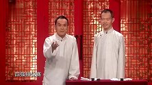 相声有新人：陈印泉进了决赛就和搭档闹掰？现场跪拜捧哏！