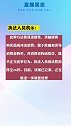 宁夏一珠宝店内做抽奖活动，抽奖箱内竟全是“一等奖”，咋回事？