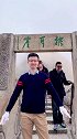 仿如仙境，腾云驾雾于天地之间一起爬山 抖出大师范儿