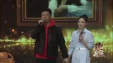 回声嘹亮郭涛“再次表白”梅婷 两人演绎《最浪漫的事》