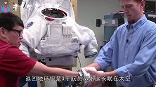 3位宇航员“漂浮”在太空，“他”飘到了冥王星，即将飞出太阳系
