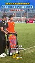 太开心了！高准翼获中超出场200场纪念球衣