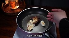 炖猪心的最佳搭配