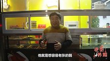 美味卤鹅进店试吃，西平小伙慕名而来，养鹅老张分享创业历程！