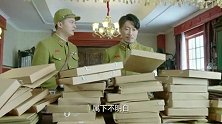 田中信一接手仓库改造任务，担心李梓航来做会查到研究所的位置
