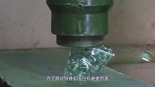 铁锥VS液压机，压下5秒钟后，液压机：真没想到我也有这一天