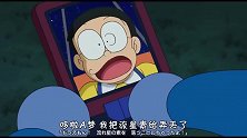 哆啦A梦：大家等的都不耐烦了，时间很晚了，大雄什么时候回来啊