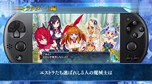 PSV《迷宫下的死亡》新预告片