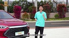 续航1200km的宽体超混SUV试驾比亚迪宋PLUSDM-i