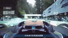 虚拟现实汽车问世，可模拟行驶场景，走到哪儿都是赛车场