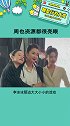 周也plmm未来可期啊娱乐播报台