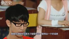 11年前轰动一时的“0分考生”，为引关注故意交白卷，现状如何