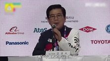 中韩游泳选手冲突再发酵 韩方代表：必须彻查此事