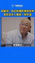 俞敏洪：新东方服务百万学子，却被说一培训机构有啥伟大的