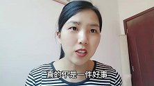 愚蠢！女人婚后急着管钱，这样真的好吗？