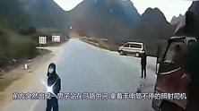 路上遇到这种人，不能停车，赶紧加速冲过去！