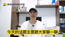 这10个旱涝保收的“铁饭碗”工作，或许比公务员还吃香