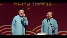 德云社：张鹤伦不识东北话闹笑话，连衣裙当“bra”，没谁了！