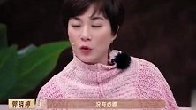 郭晓婷出道24年终于演上女一！尔冬升亲自选择，好演员迟早发光