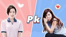 《我可能不会爱你》vs《爱情进化论》两位女主职场穿搭大PK！