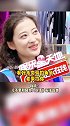 童年阴影：被安嘉合打的梅婷来啦，其实冯远征老师压根没真打