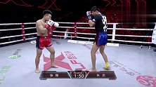 昆仑决-20190317-双方身高相差很大，红方拳腿并用，场上占据主动