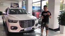 还不快抄底？现款哈弗H6性价比极高